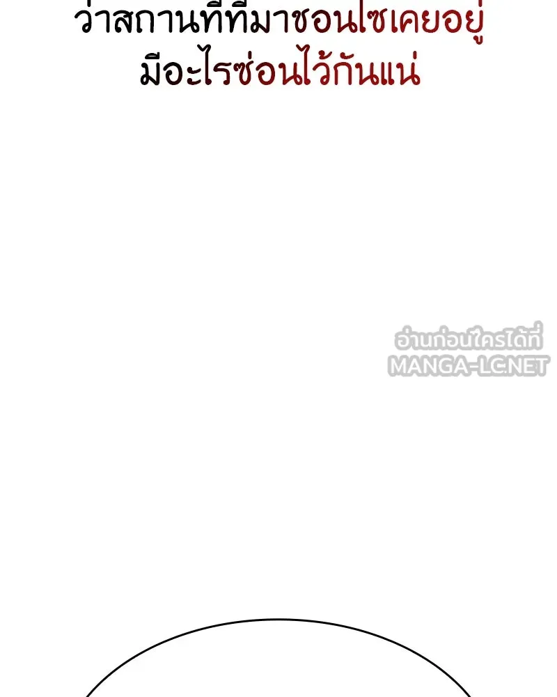 หน้า 189