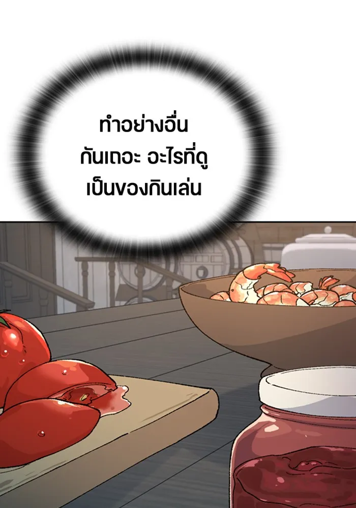 หน้า 104