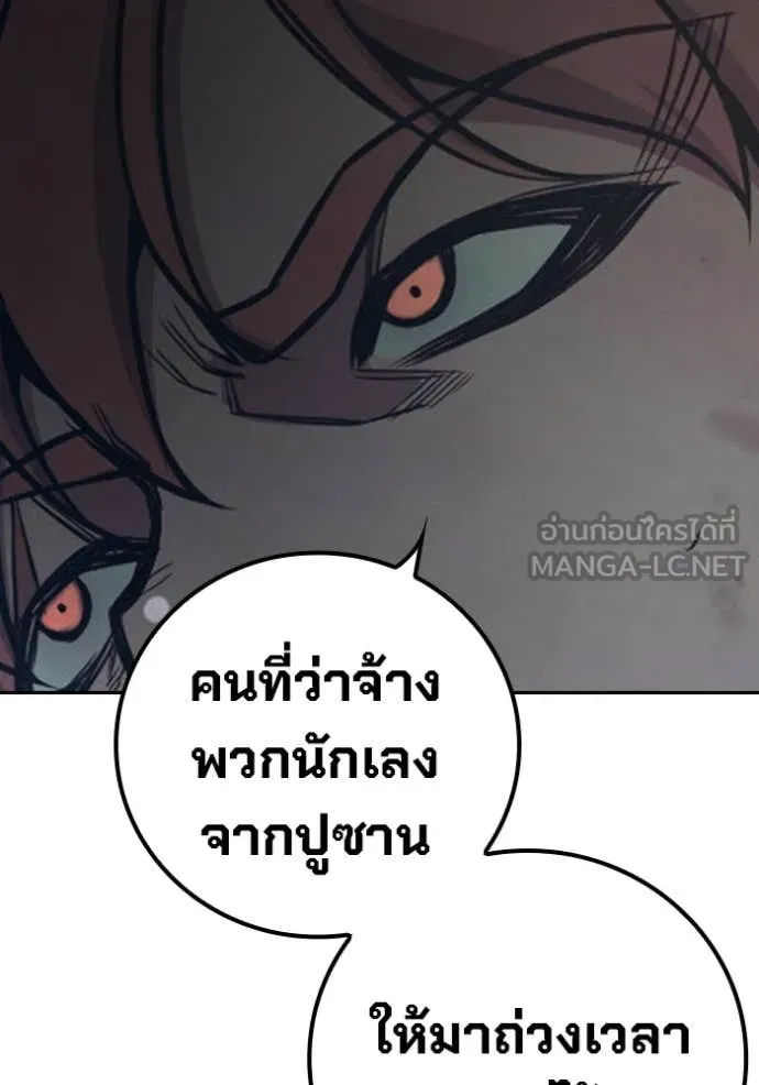 หน้า 197