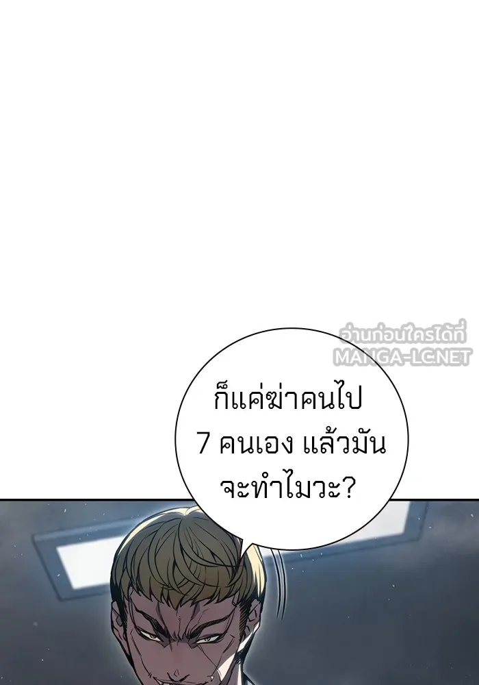 หน้า 192