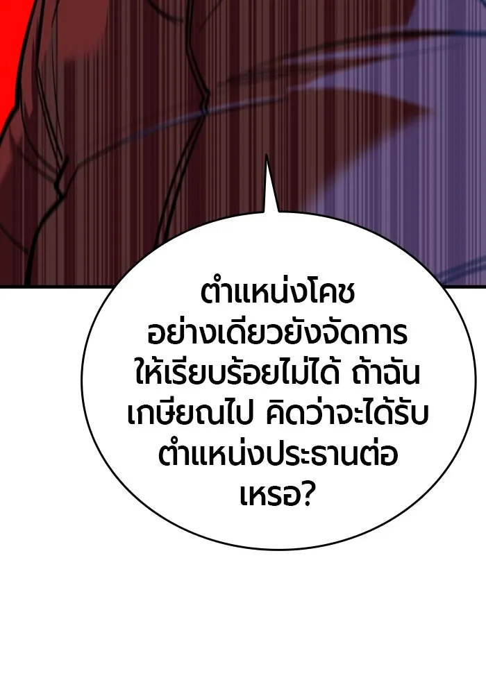 หน้า 155