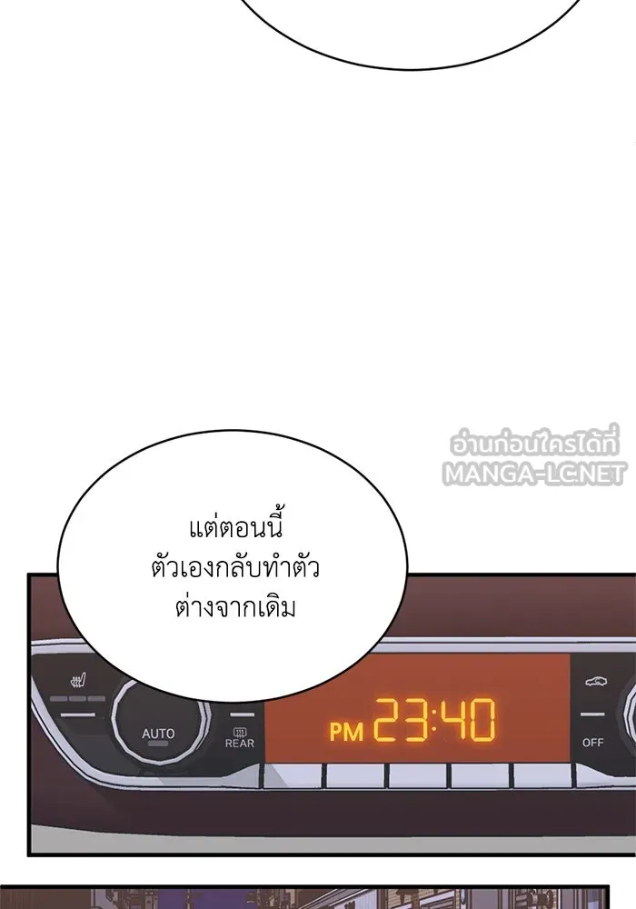 หน้า 78