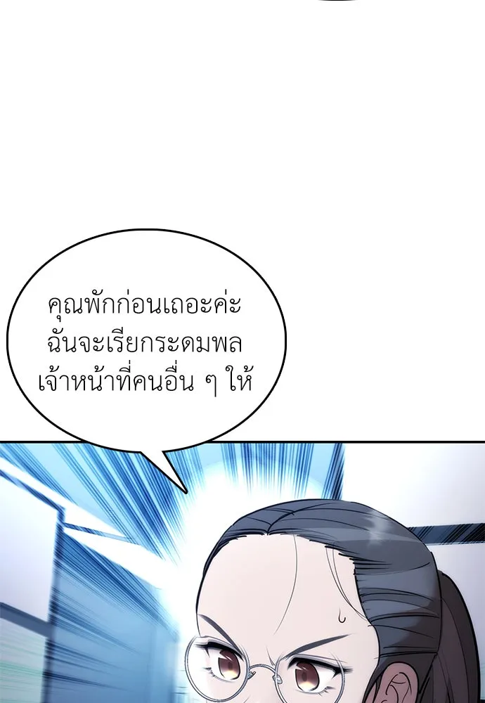 หน้า 155