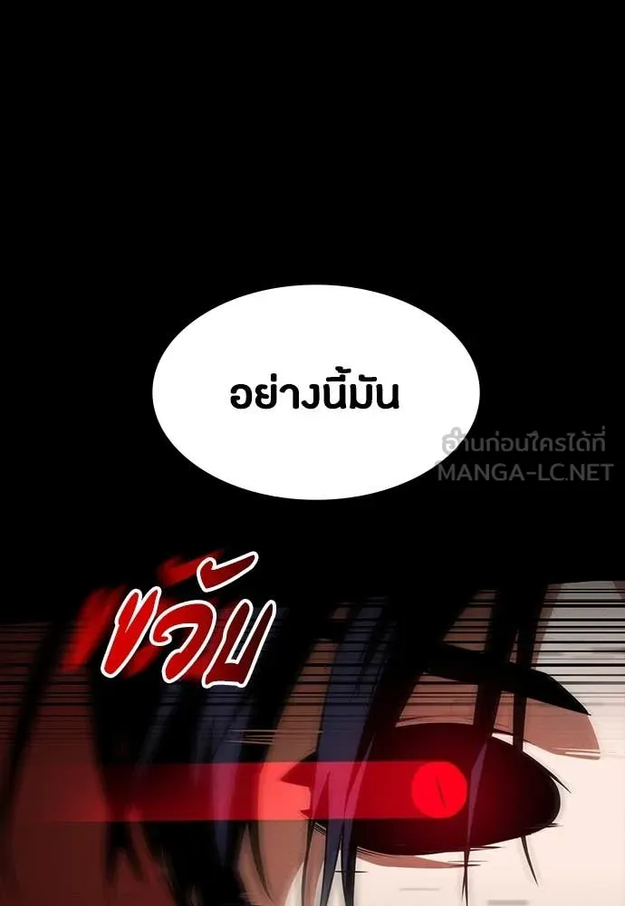 หน้า 90