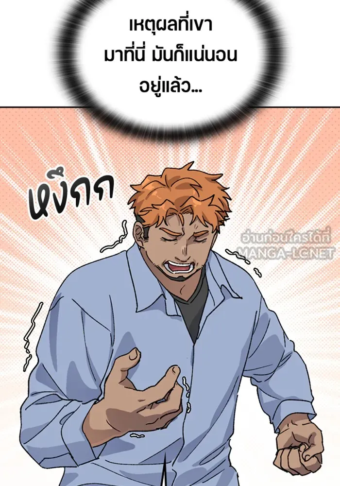 หน้า 117