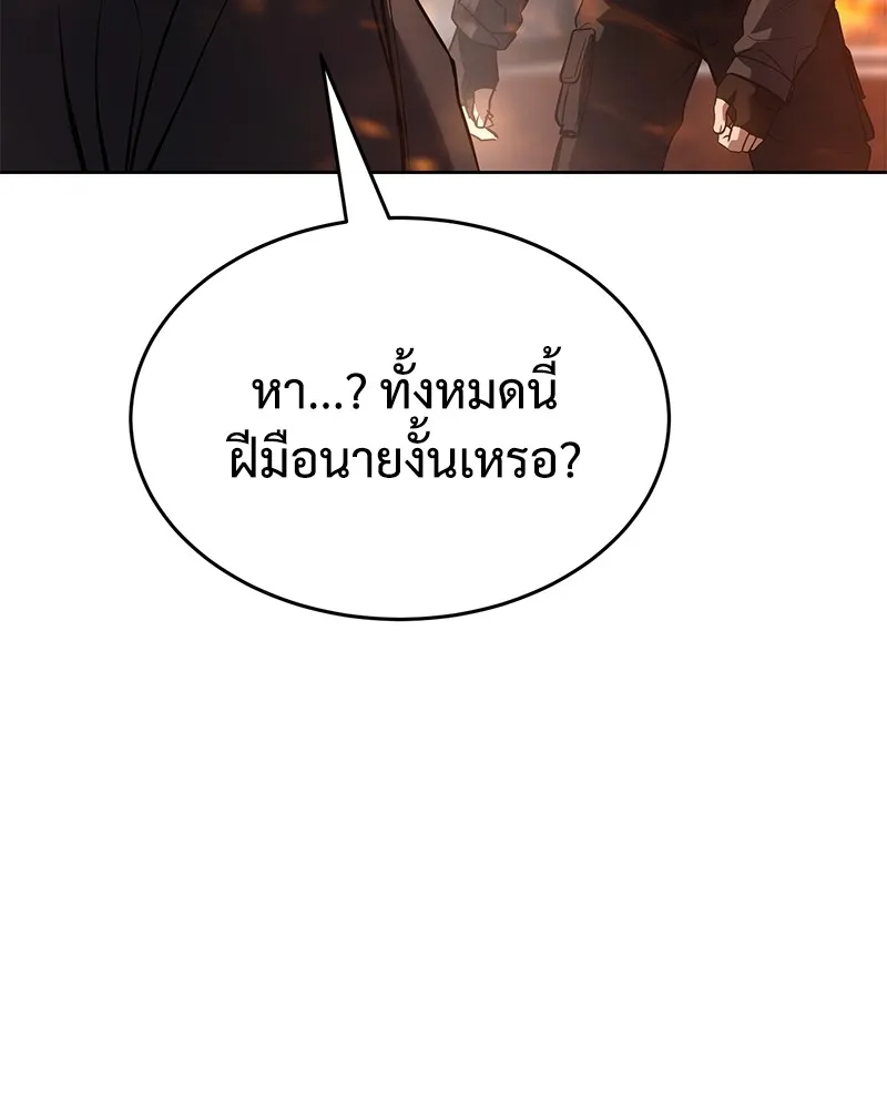 หน้า 203