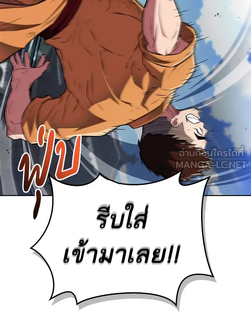 หน้า 90