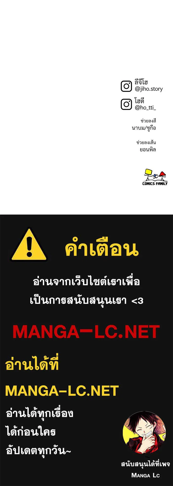 หน้า 167
