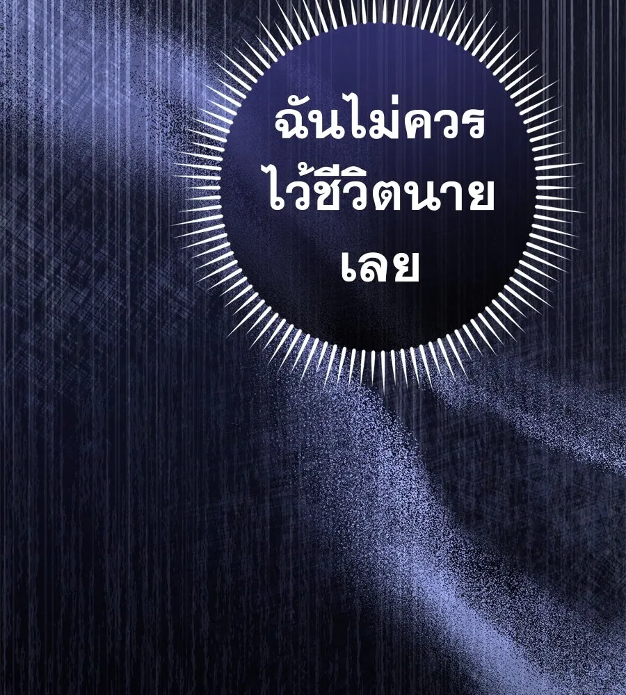 หน้า 184