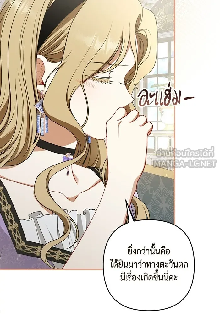 หน้า 99