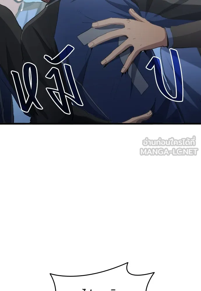 หน้า 99