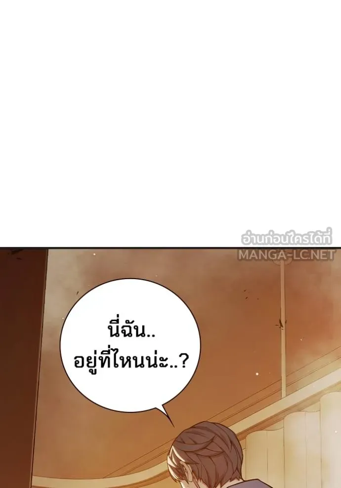 หน้า 181