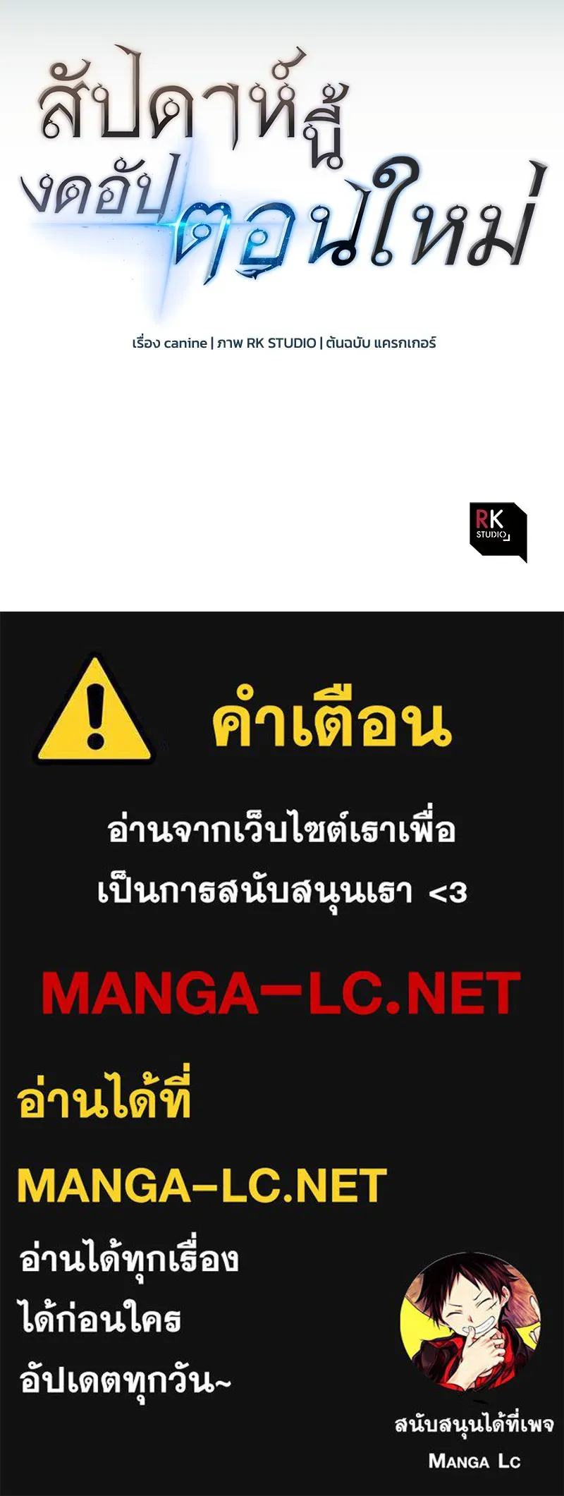 หน้า 188