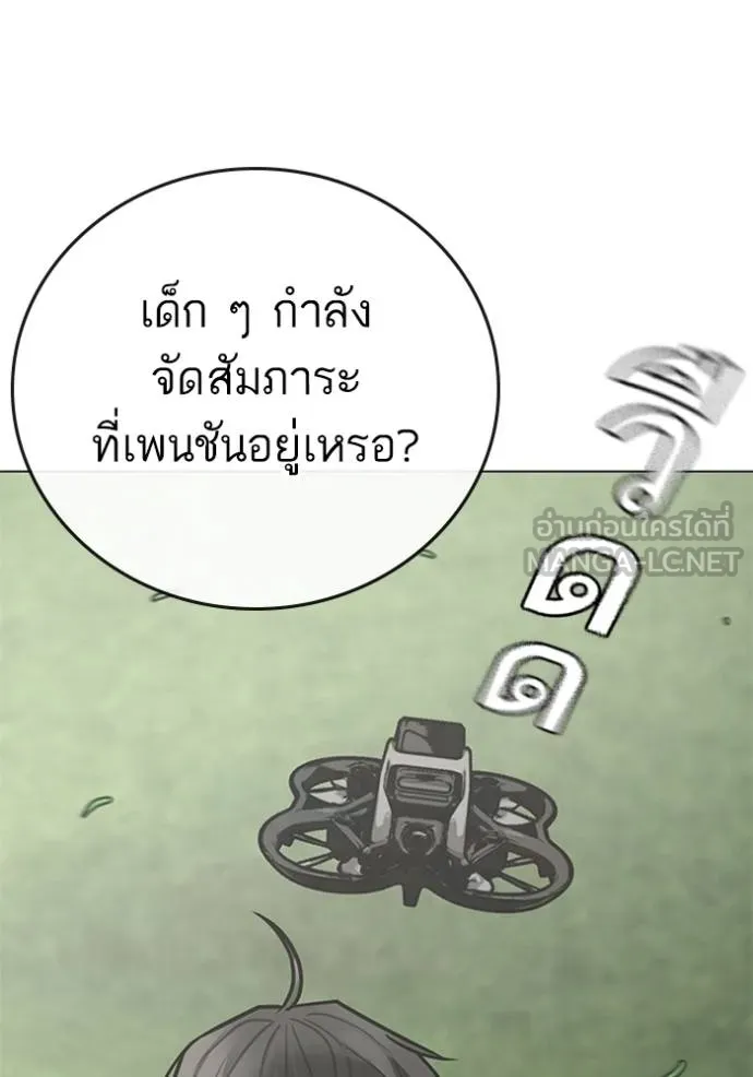 หน้า 176