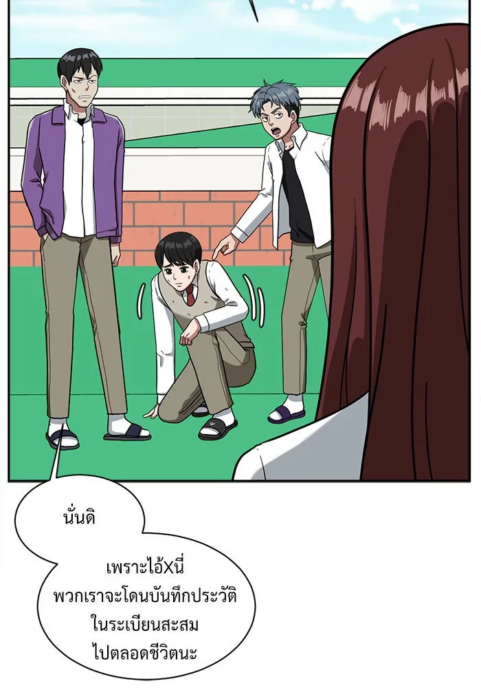 หน้า 119