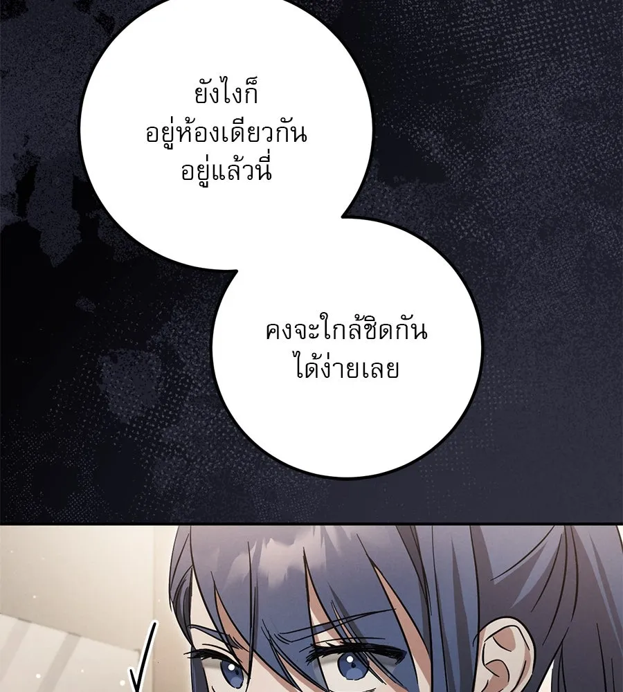 หน้า 145