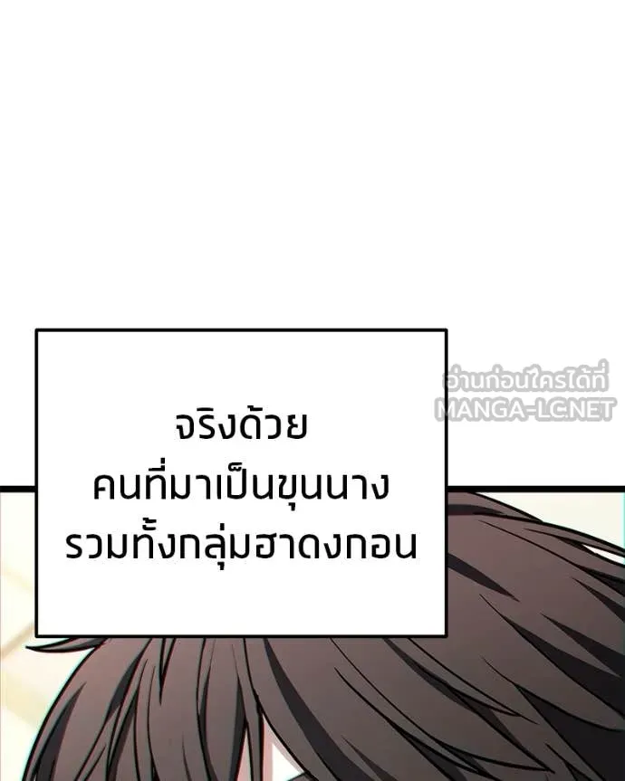 หน้า 121