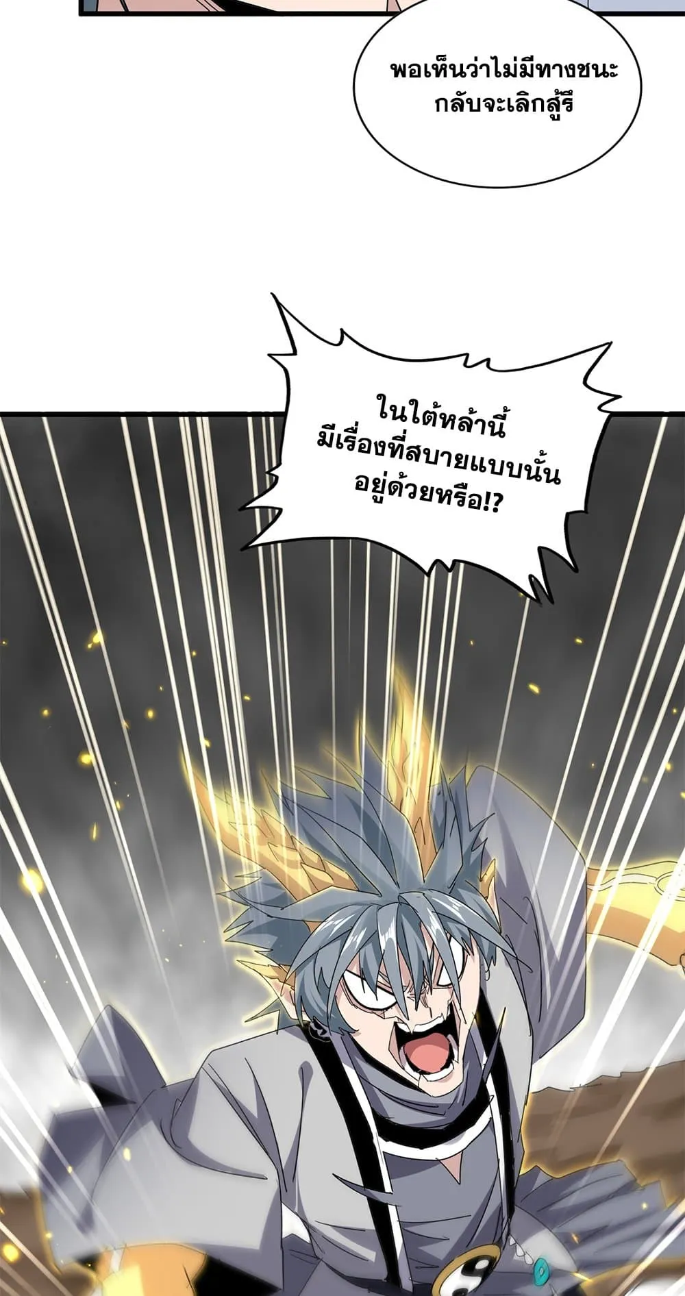หน้า 46