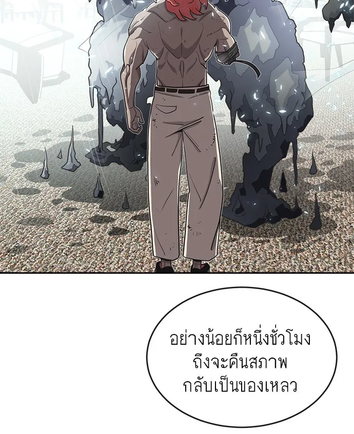 หน้า 104