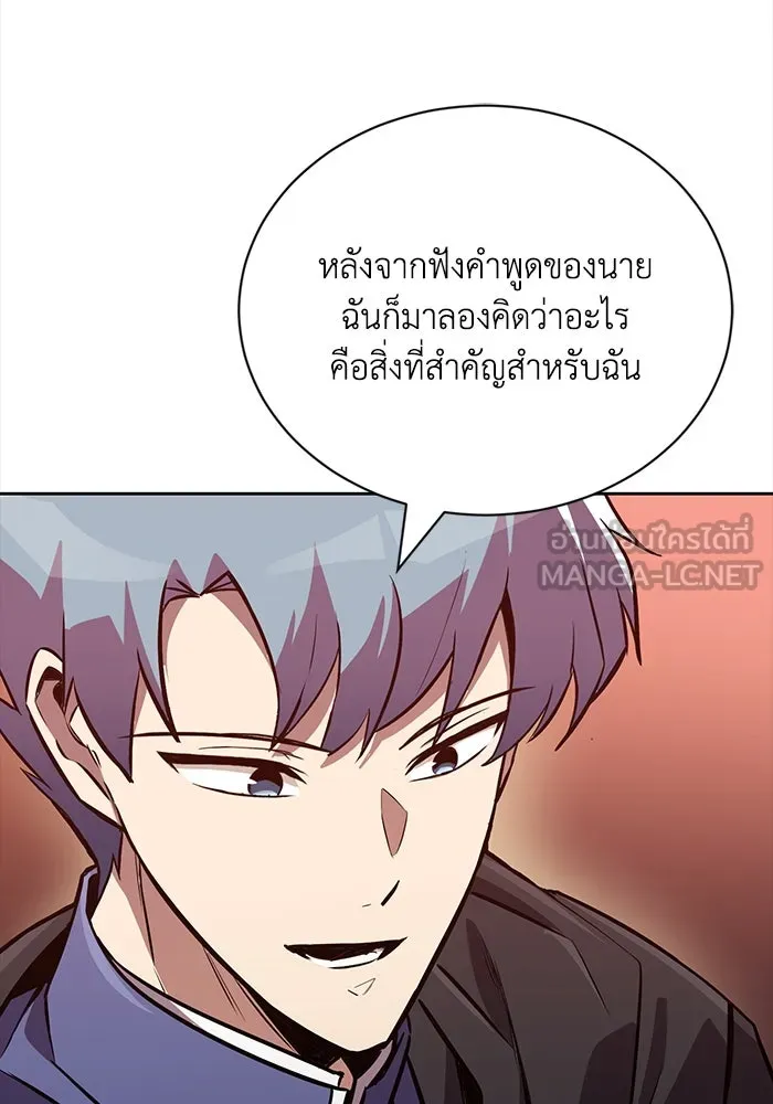 หน้า 123
