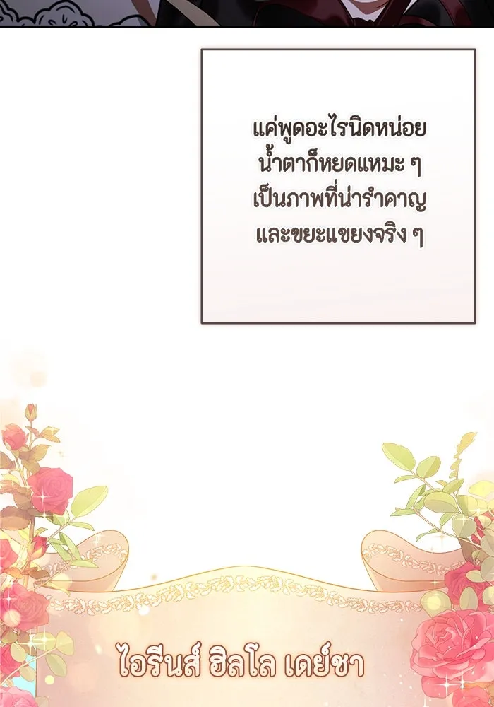 หน้า 116