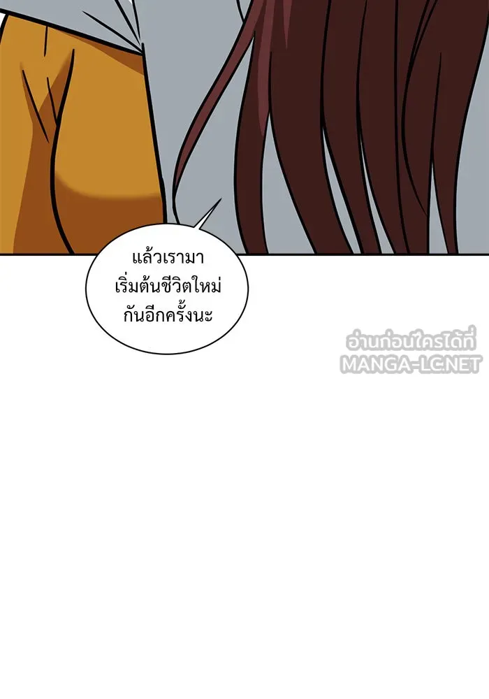 หน้า 138