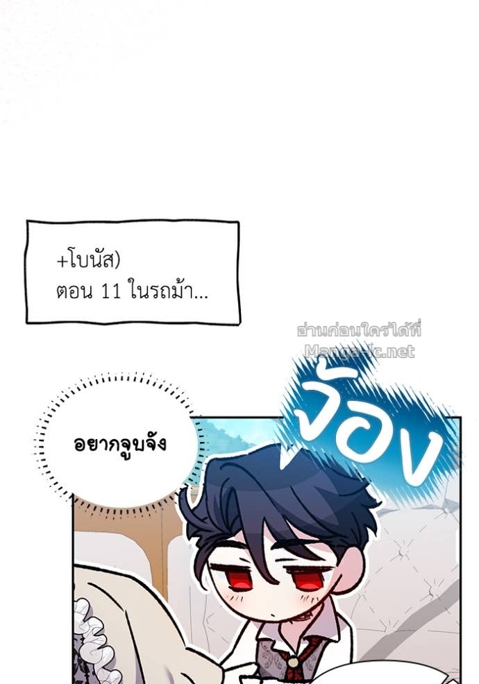 หน้า 137