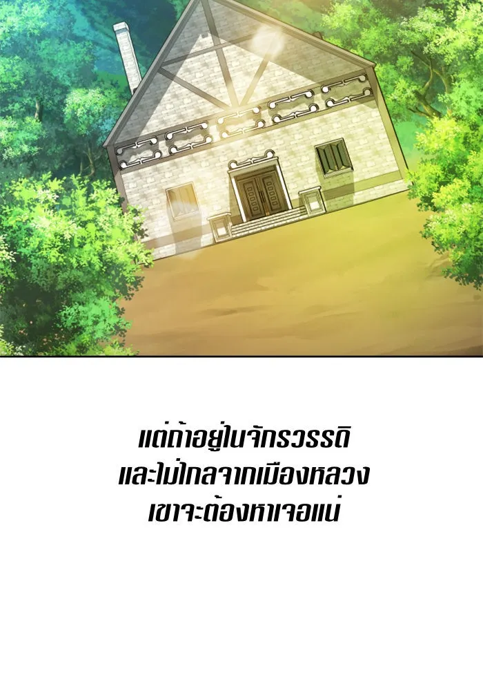 หน้า 106