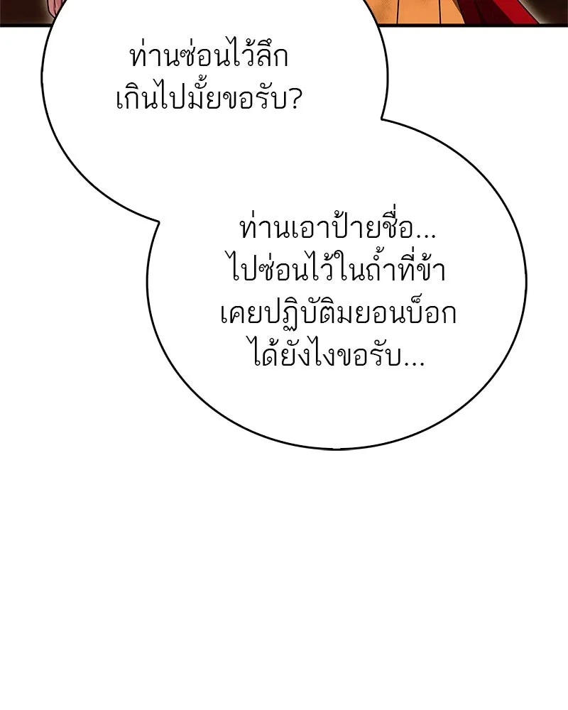 หน้า 160