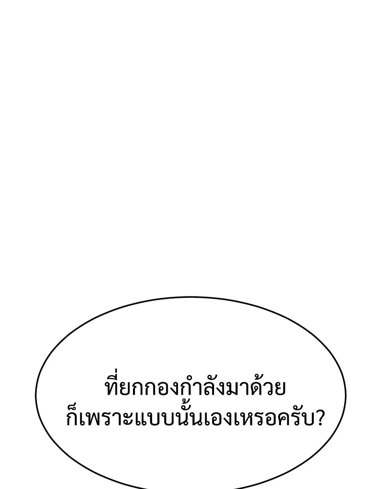 หน้า 127