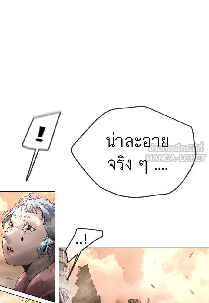 หน้า 87