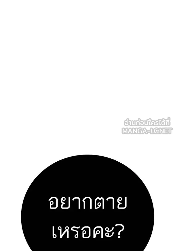 หน้า 113