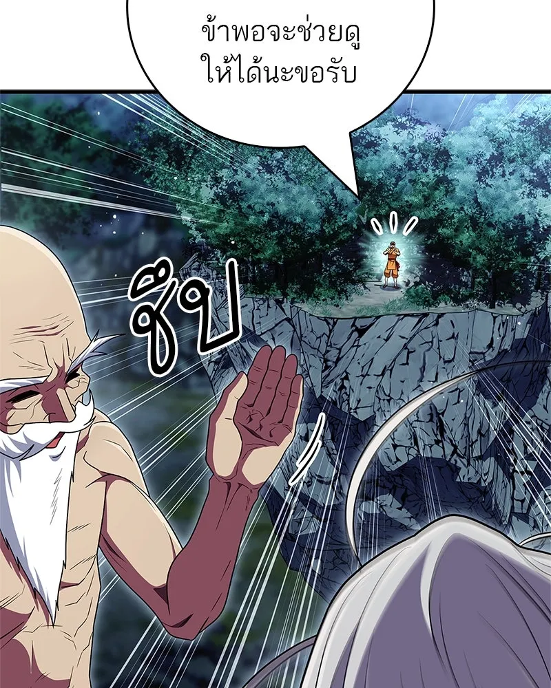 หน้า 125