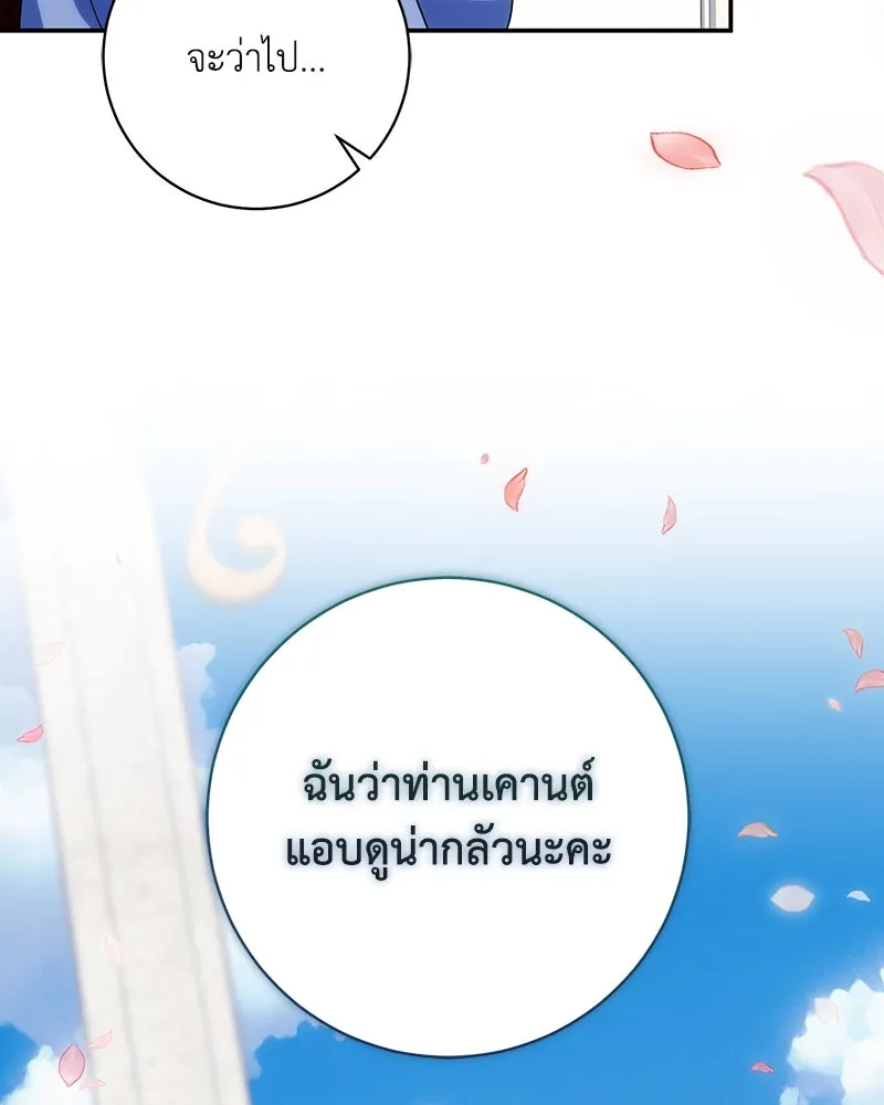 หน้า 148