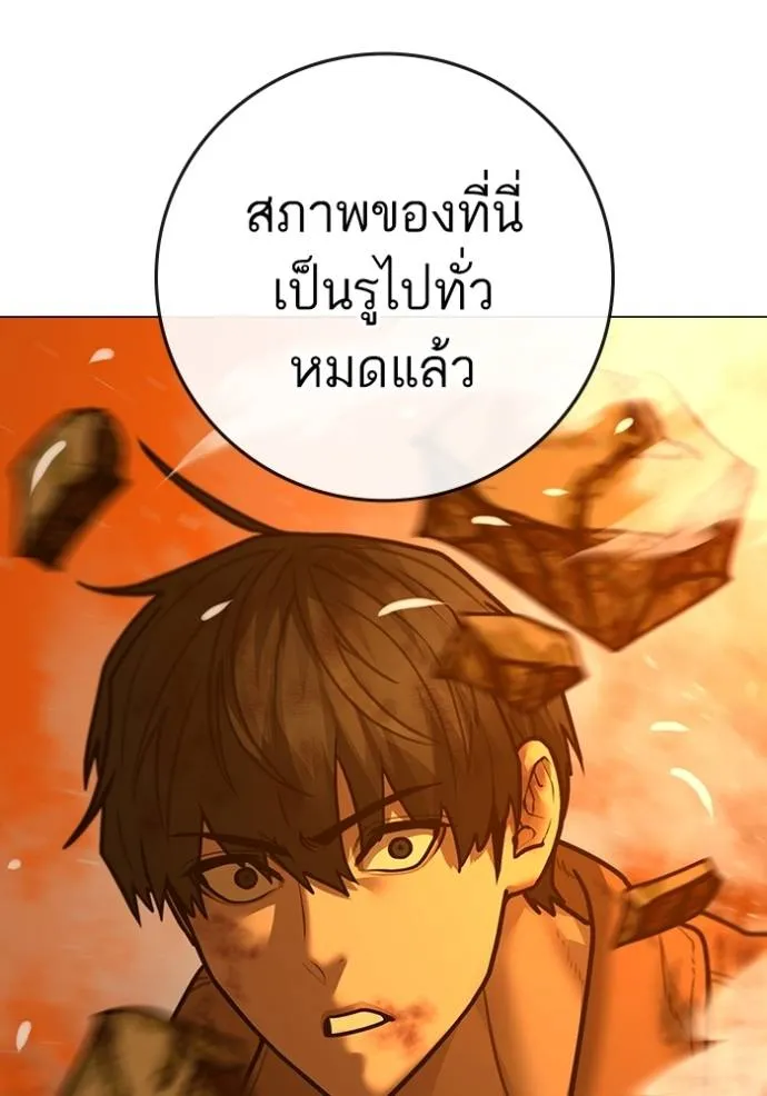 หน้า 136