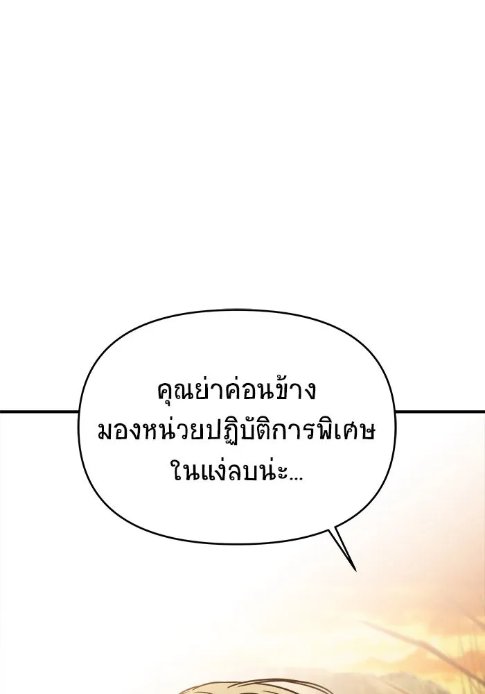 หน้า 130