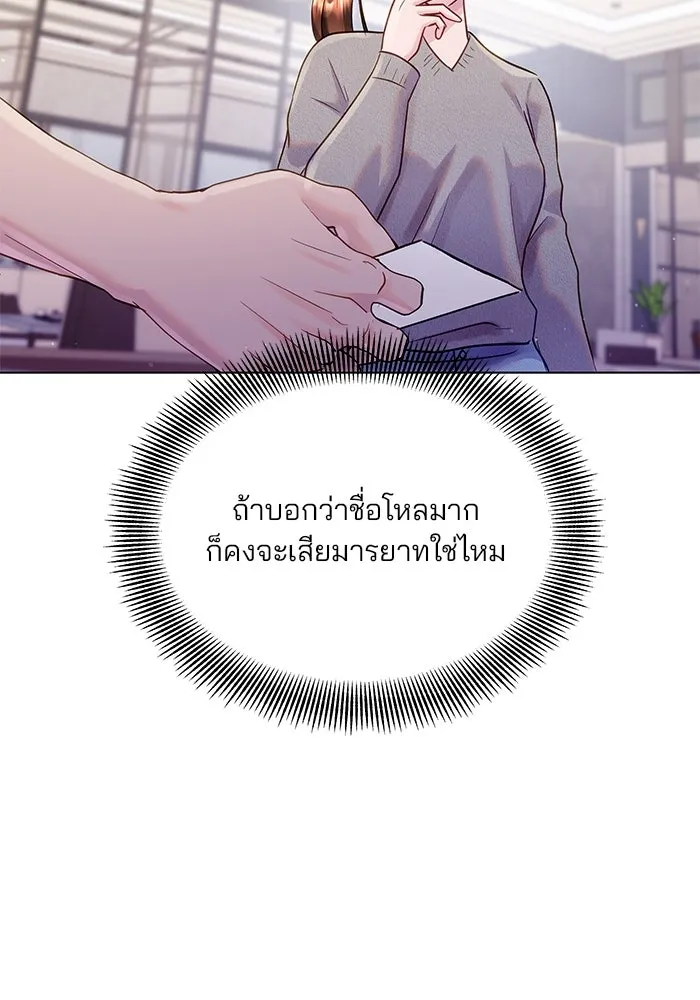 หน้า 67