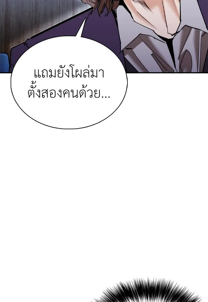 หน้า 109