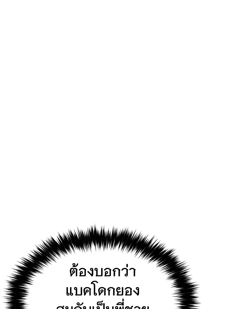 หน้า 206