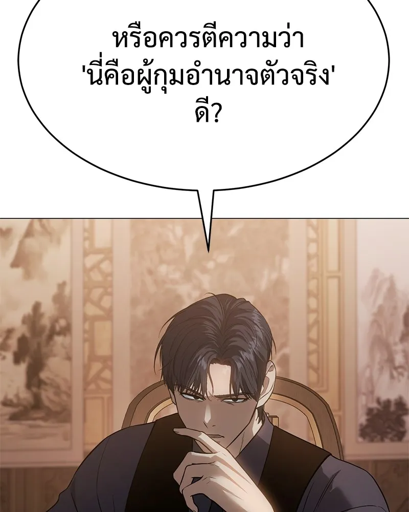 หน้า 83