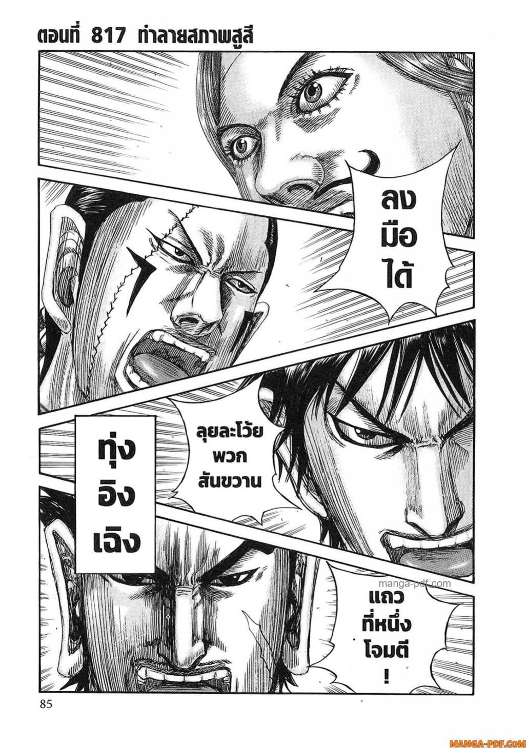 หน้า 2