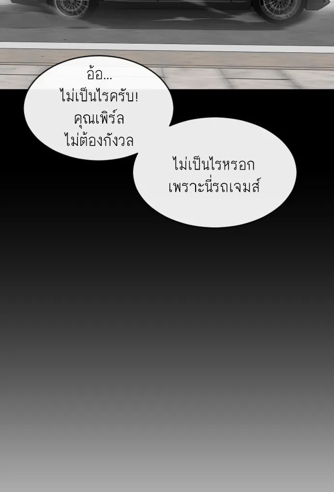 หน้า 140