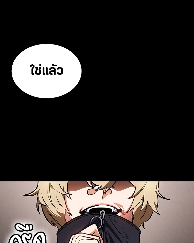 หน้า 101