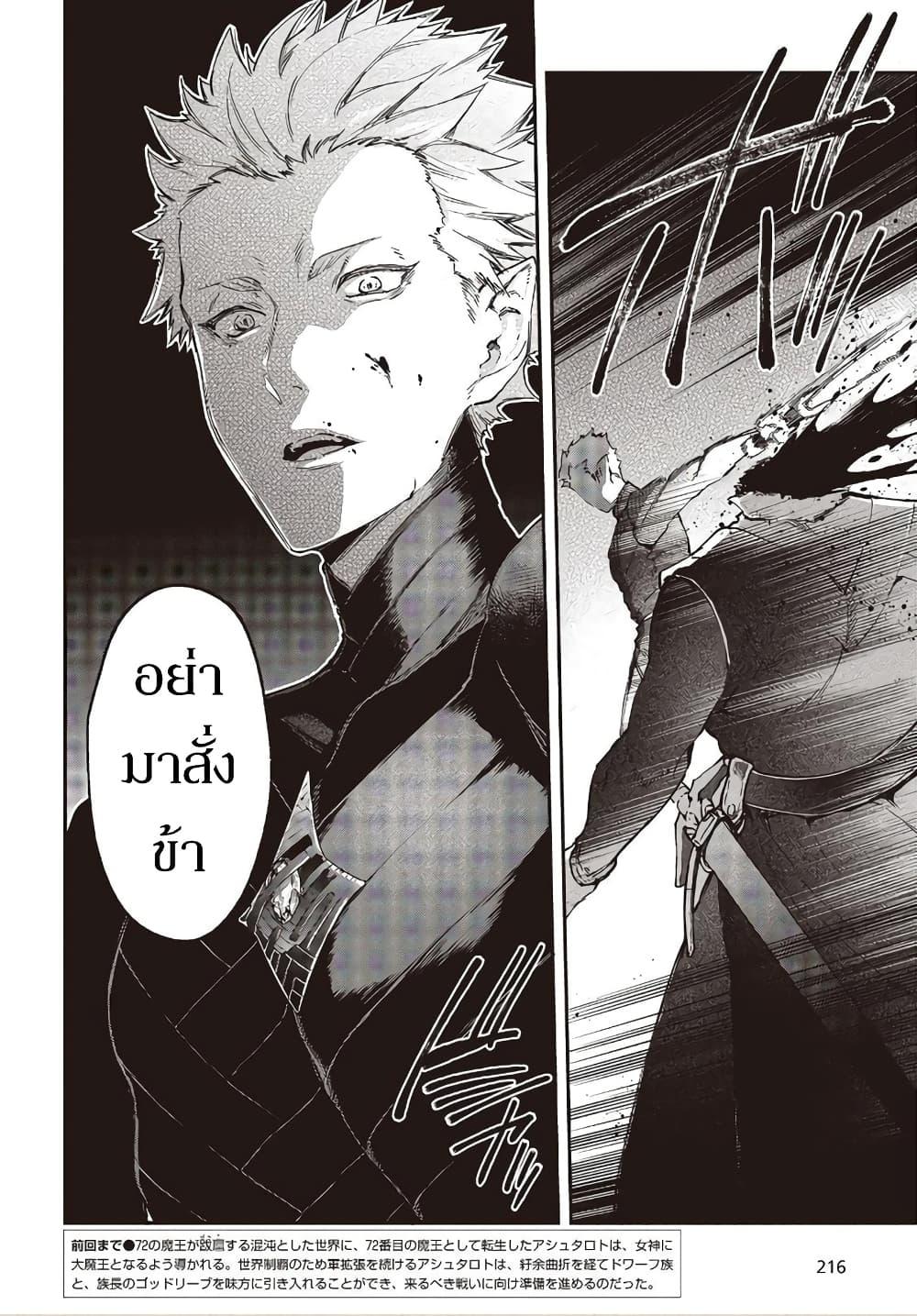 หน้า 2