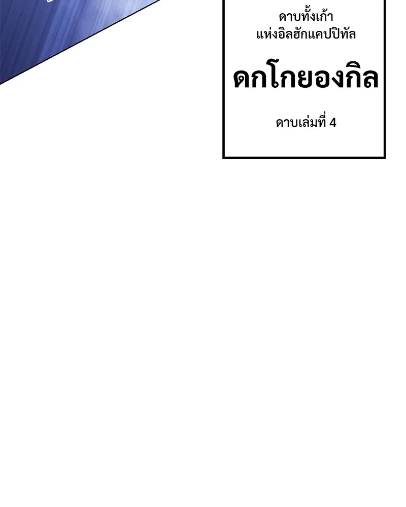 หน้า 125