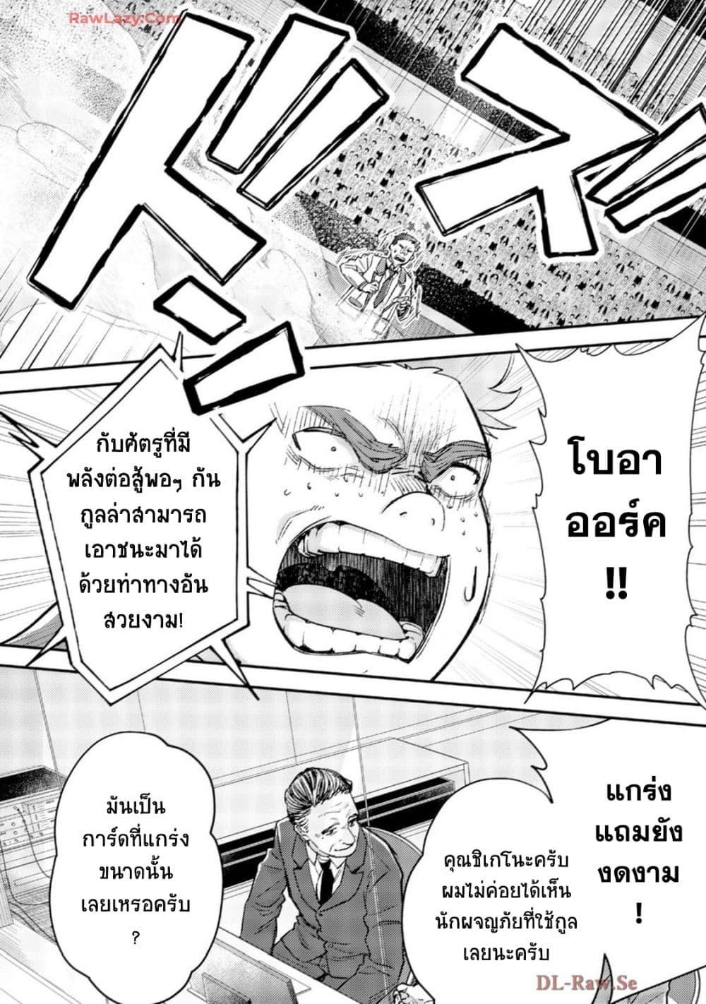 หน้า 24