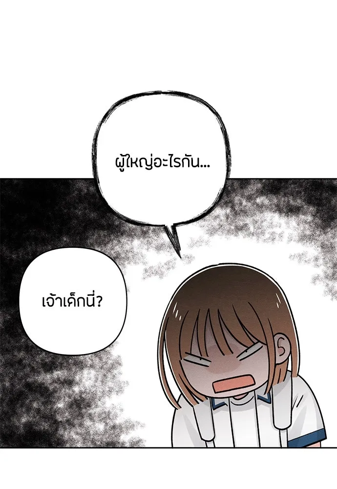 หน้า 97