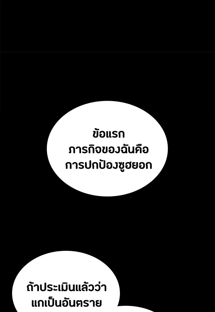 หน้า 86
