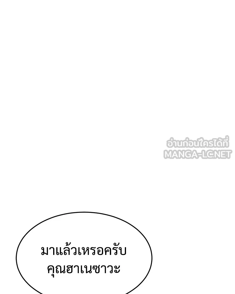 หน้า 96