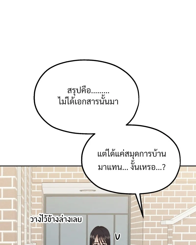 หน้า 79